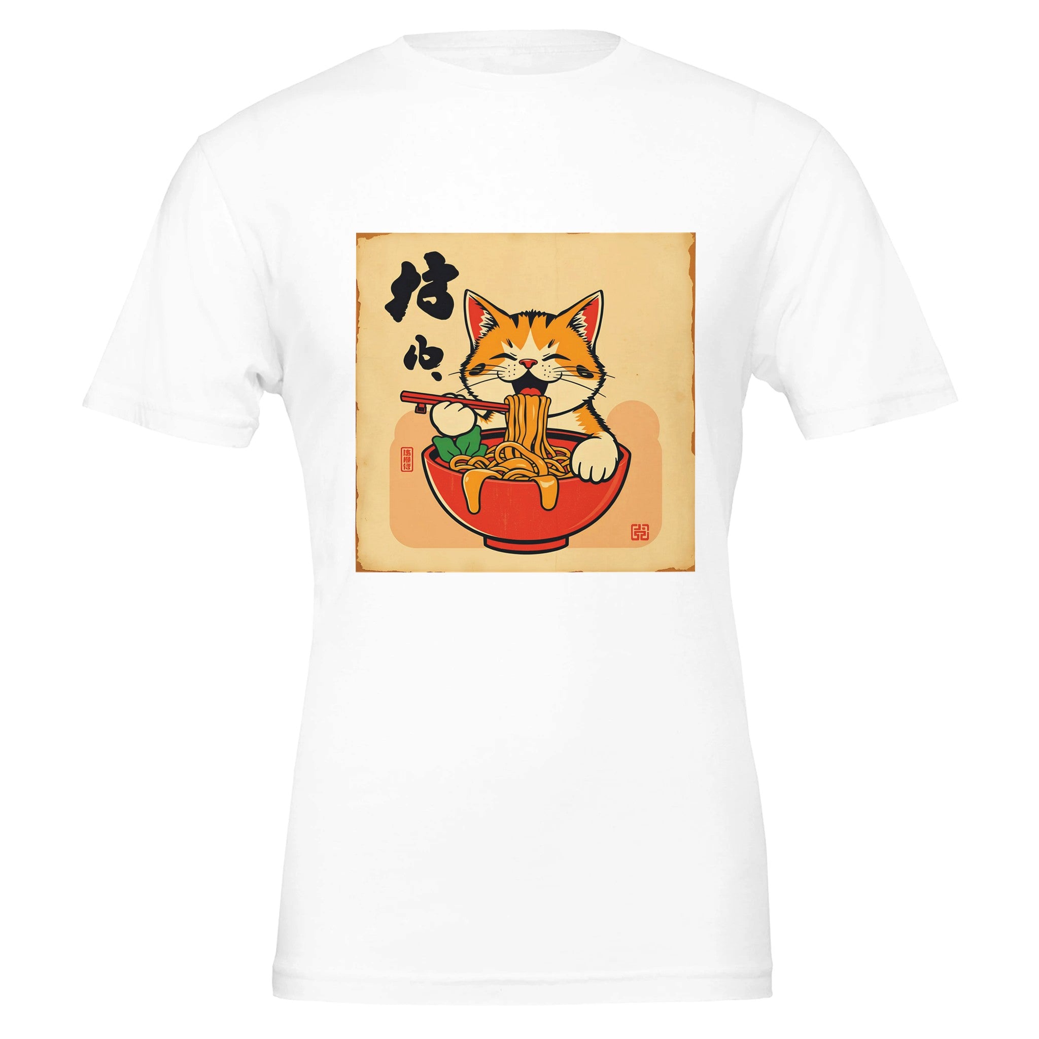 Happy Hungry Kitten T-Shirt Vintage Japanese Style Ramen Design, Unisex Fit